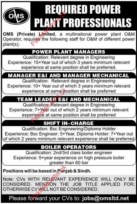 Boiler Operator Pakistan Plant in Karachi, Sindh, Pakistan .